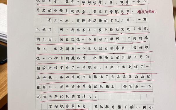 作文500字大全,500字作文大全免费