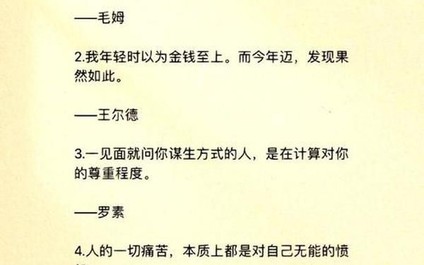 多姿多彩的世界 形容世界多姿多彩的名言