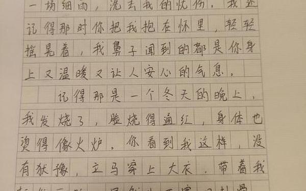 妈妈有你真好作文—假如我是一坨屎作文
