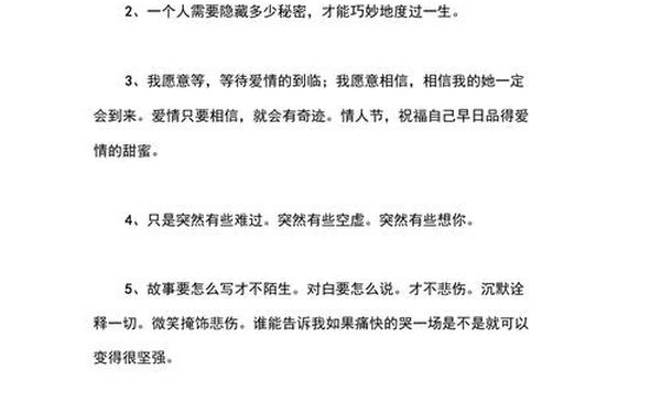 突然觉得很累心情低落(突然伤感的心情说说)