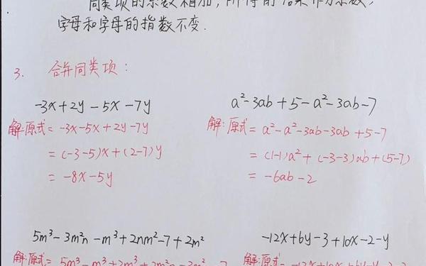 初一数学教案—初一数学游戏