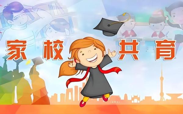 家校路路通—智慧昆山与家校路路通