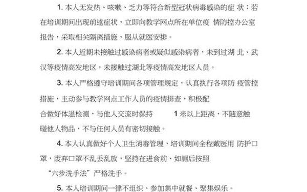 个人承诺书模板(承诺书范文)