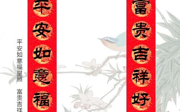 2023兔年对联及春联大全—赞美兔的 对联
