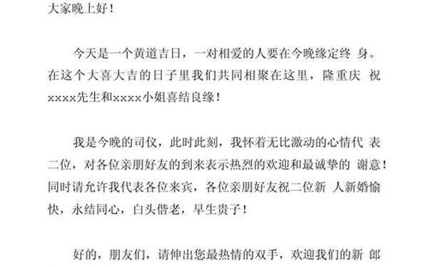 开场白,经典出场台词