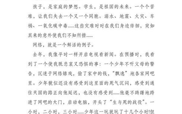 小学生命题作文_五年级常用的作文都有什么题目