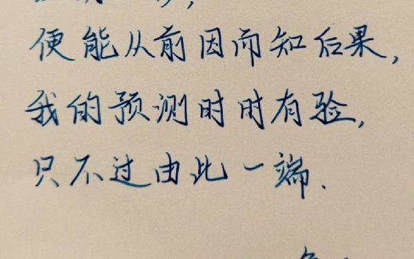 名人名言短句大全摘抄,人生哲理最精辟的句子