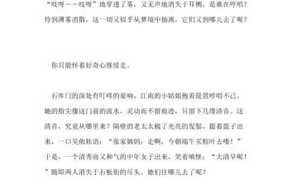 我的好奇心 满足我的好奇心怎么写