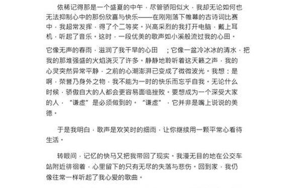 情感日记大全心情日志,个人的情感日记 情感日记大全心情日志,个人的情感日记