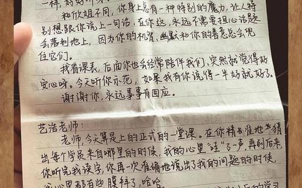 六年级小学生情书_2025情书怎么写