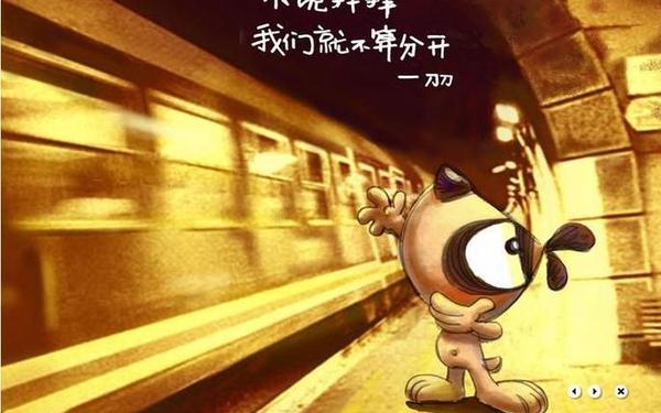 刀刀经典语录 关于熊的名言句子