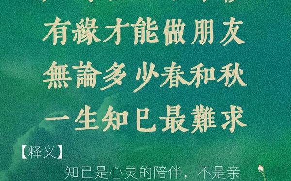 人生在世便是相逢(人生无处不相逢的全诗)