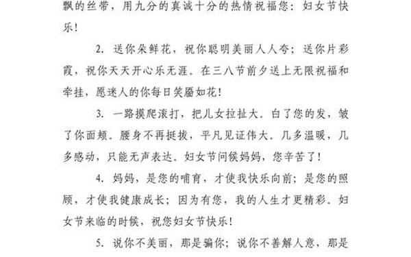 妈妈祝福孩子的话语_母亲对孩子的寄语经典