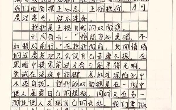 我的作文怎么写300字;9999999999万亿字作文