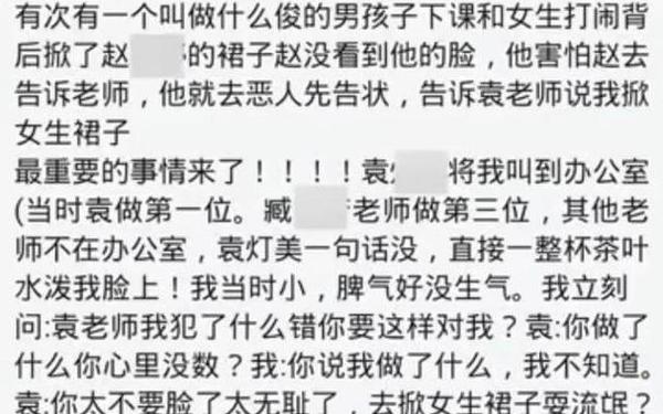 常州小学生作文课后坠楼身亡;学生坠楼班主任怎么办