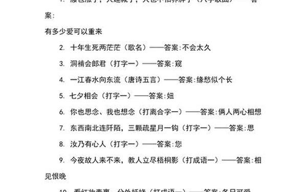史上最难的脑筋急转弯_难题脑筋急转弯
