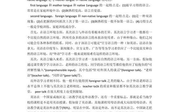 初一英语教学反思(教学反思英语20篇简短)