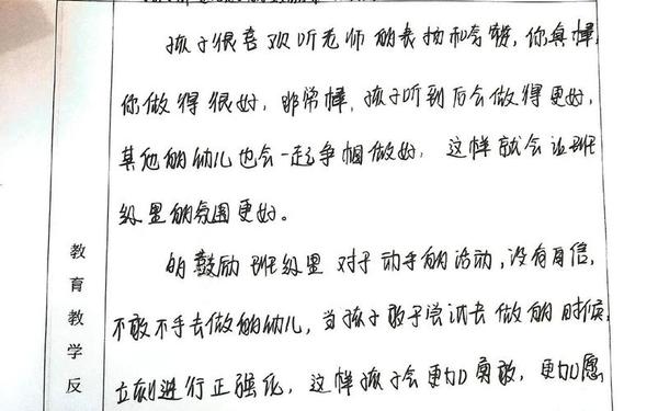 失物招领教学反思;教室里丢了东西查不出怎么办