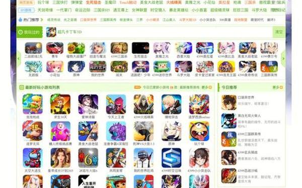 我去玩游戏—我去玩游戏盒官网 我去玩游戏—我去玩游戏盒官网