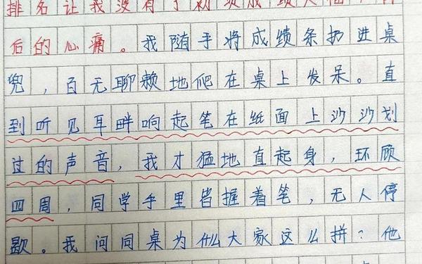 初三中考作文范文10篇—2024年河南中考作文