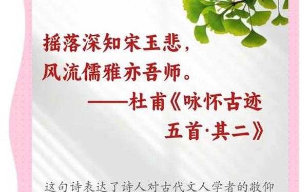 十首感师恩的诗词—感恩的千古名句