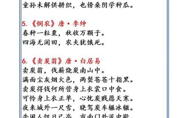 关于五一劳动节的诗(五一劳动节的赞美诗词)