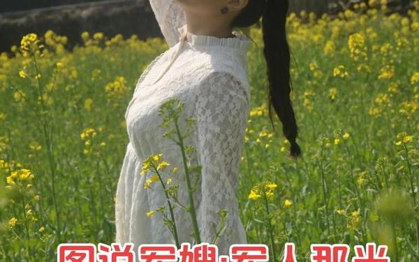 好军嫂事迹材料 军嫂事迹300字可抄免费