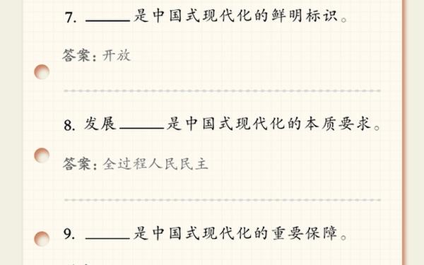 党建工作制度_最新党建十项制度