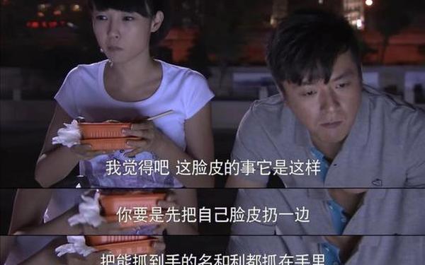 家的n次方经典台词、家N次方语录