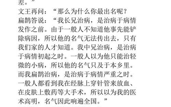 安全生产小故事-安全故事简短20字左右