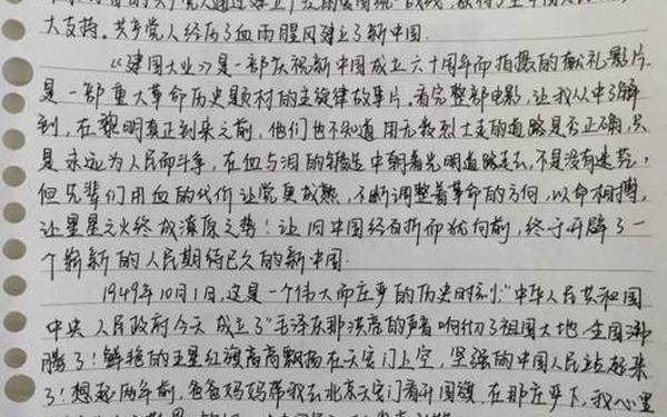 建国大业观后感50字、观建国大业电影有什么感想