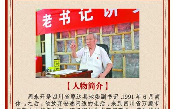 为梦想奋斗的名人素材;关于奋斗的名人事例素材