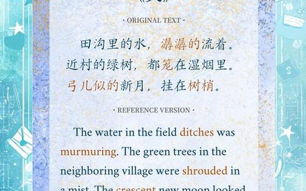 冰心散文《笑》,笑 冰心