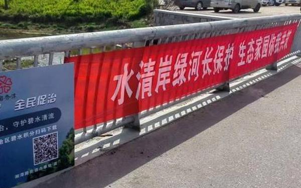 河道治理标语_关于清理河道的标语