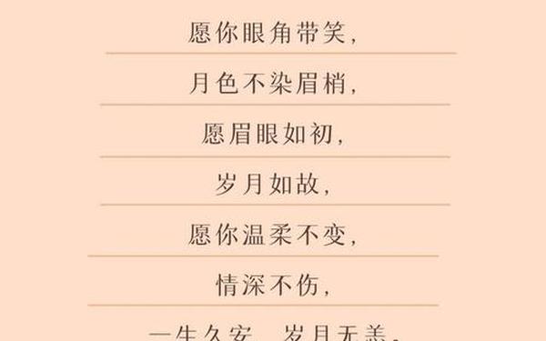 三八节祝福语 3月8号女神节最火文案
