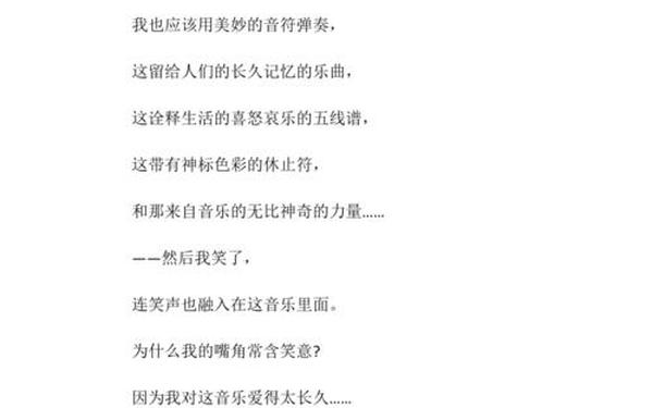 仿写我爱这土地;艾青诗歌仿写