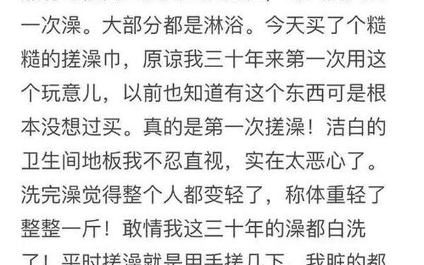 冬天的作文、《变态作文》