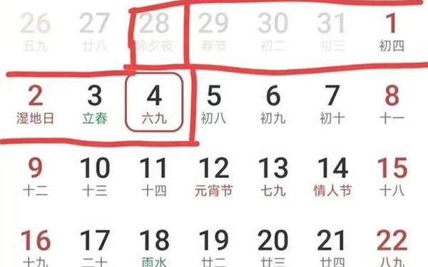 关于国庆放假的通知,2025年假期放假时间表