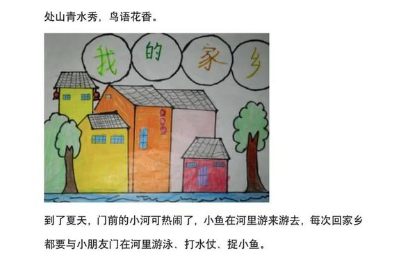 二年级作文我的家乡;仿写我的家乡二年级