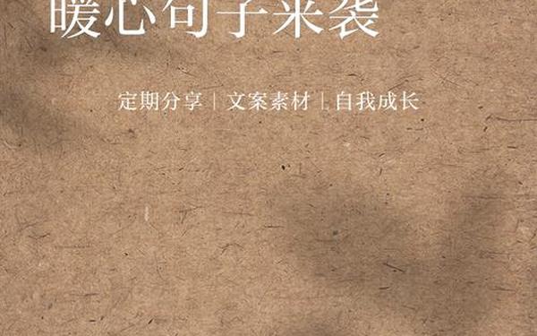 感恩老师辛苦的暖心语-感谢老师三年的辛苦付出的话语