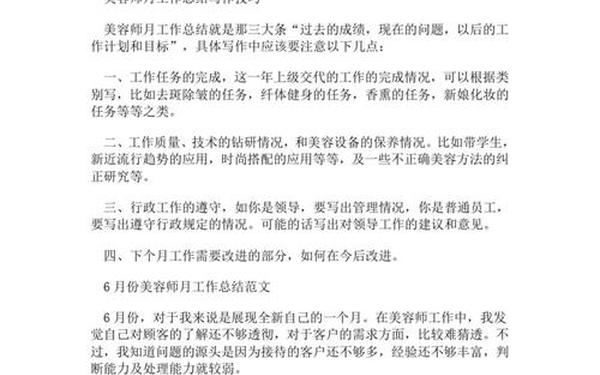 工作总结报告格式,书面报告怎么写