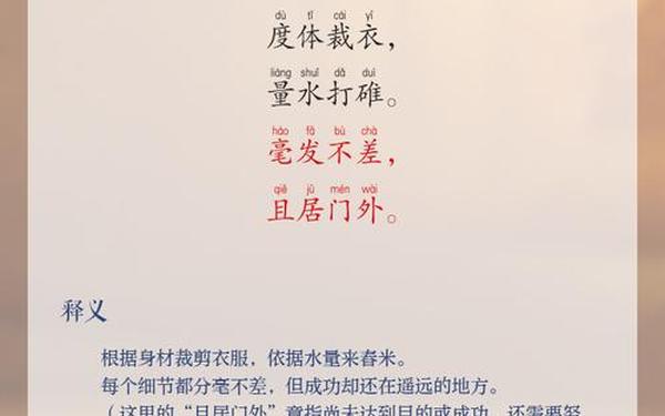 每天都是一首诗;每日一诗词古诗
