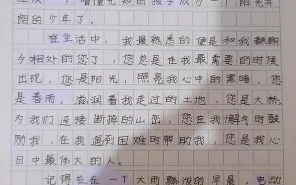 妈妈我想对您说作文-特别的妈妈作文500字左右