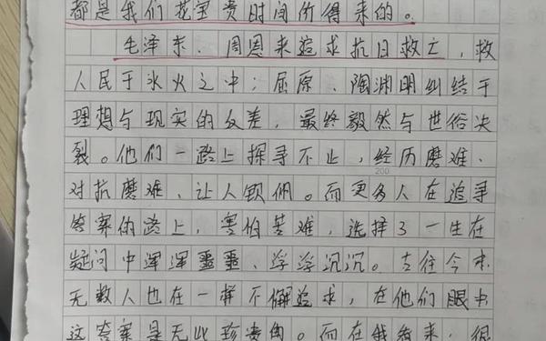 初二语文万能作文范文 初二语文常考优秀范文