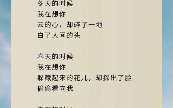关于爱情的现代诗,现代诗 爱情