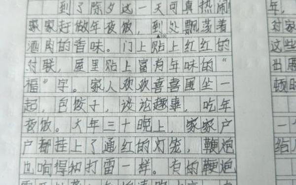 民风民俗作文_描写民俗的作文