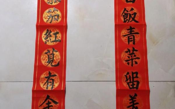 厨房的对联 客厅的对联怎么写好看图片