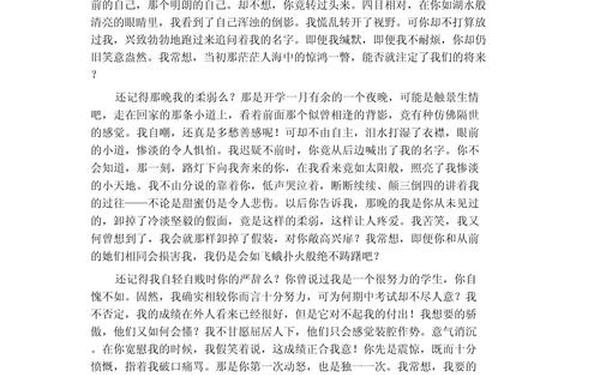 心中有话对你说作文,一次相逢一次温暖作文100字