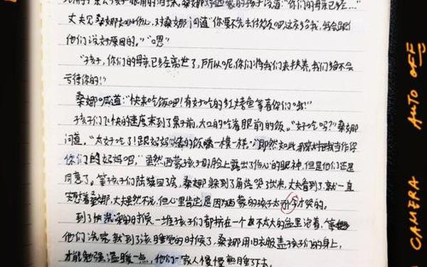 穷人续写100字小练笔;穷人续写300字作文
