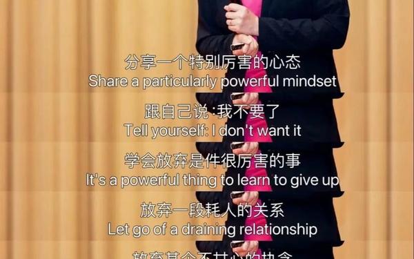 学会放弃的事例-勇于放弃的名人素材